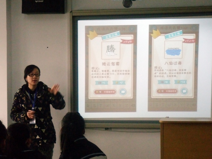 什么堂什么成语_成语故事简笔画(3)