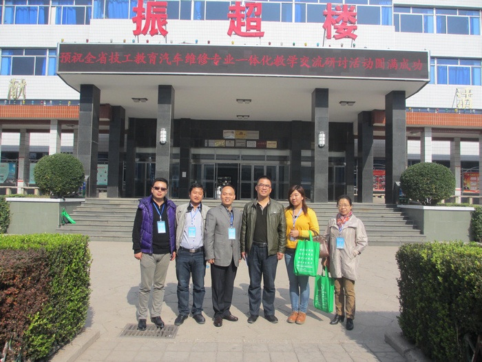 我院赴山西交通技师学院交流学习