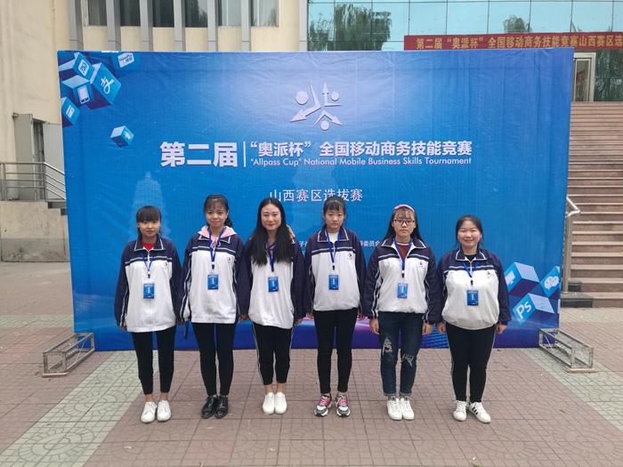 活力信息之技能大赛强技艺 信息技术系 晋城技师学院