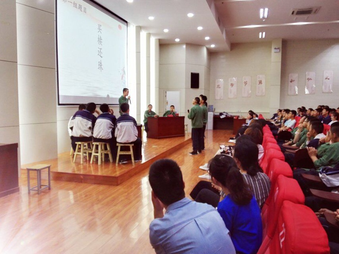 钟里有月猜成语_看图猜成语(3)