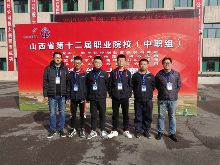 新起点,新突破 机械工程系 晋城技师学院