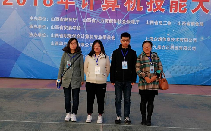 征程路上的一抹阳光 机械工程系 晋城技师学院