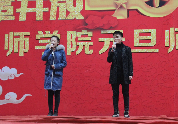 《离骚》简谱(3)