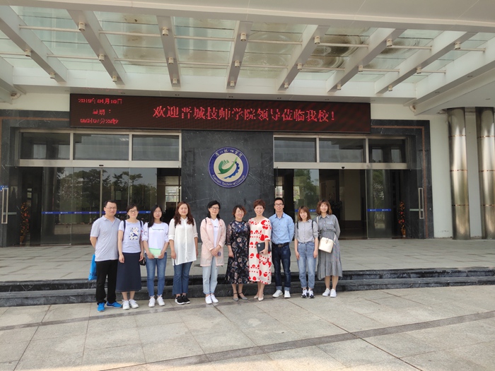 晋城技师学院欢迎您!http://www.jcsjx.cn