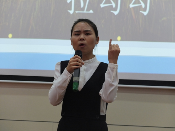 梁晶晶老师《执子之手,与子俱进》