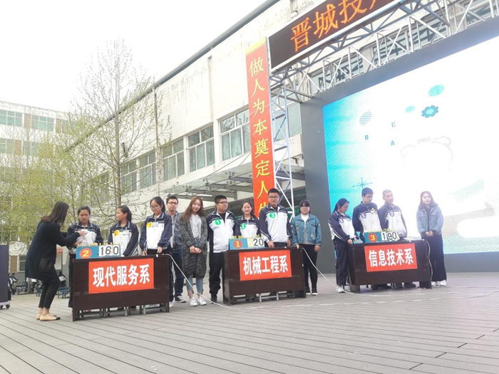 一动一静展风采 机械工程系 晋城技师学院