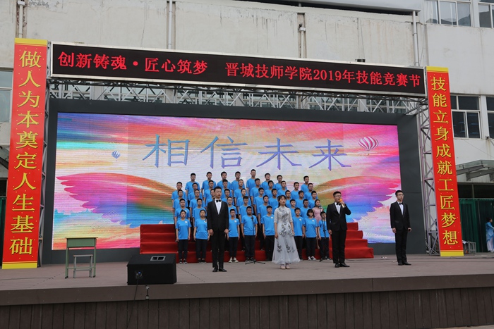 胸藏文墨虚若谷,腹有诗书气自华 自动化工程系 晋城技师学院