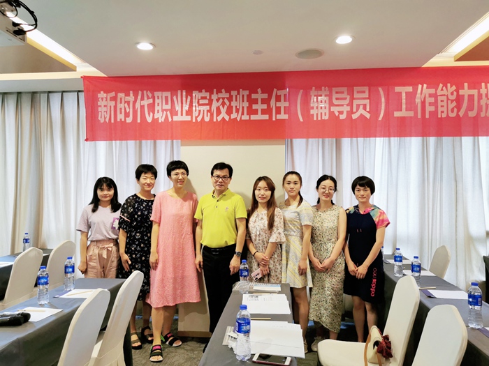 接下来中山市技师学院分管学生管理的谭纯副院长给我们做了精彩培训.