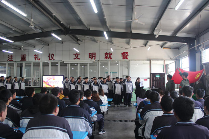 晋城技师学院汽车工程系团总支五四入团仪式暨表彰大会主题团日活动