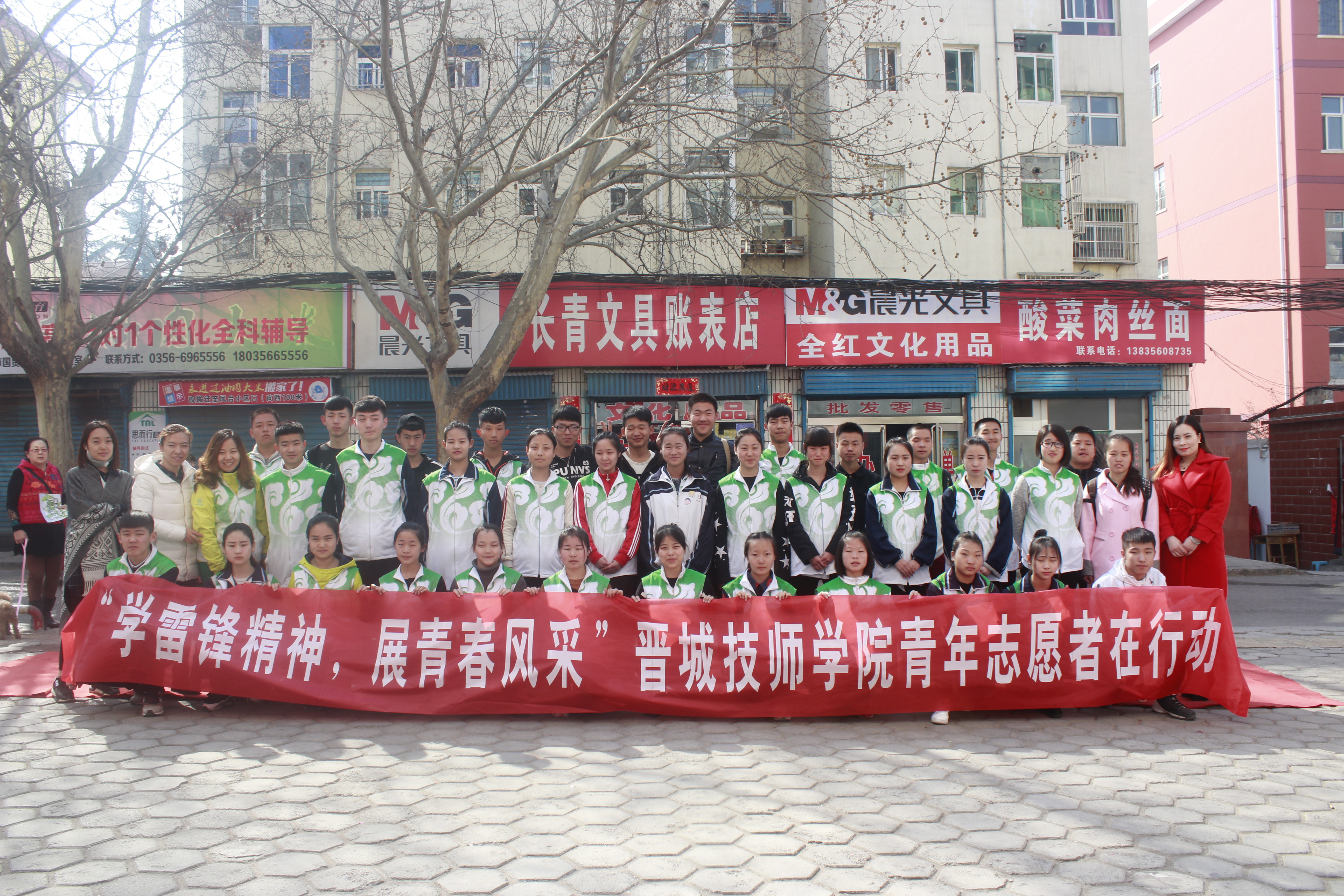 组织建设 团委 晋城技师学院